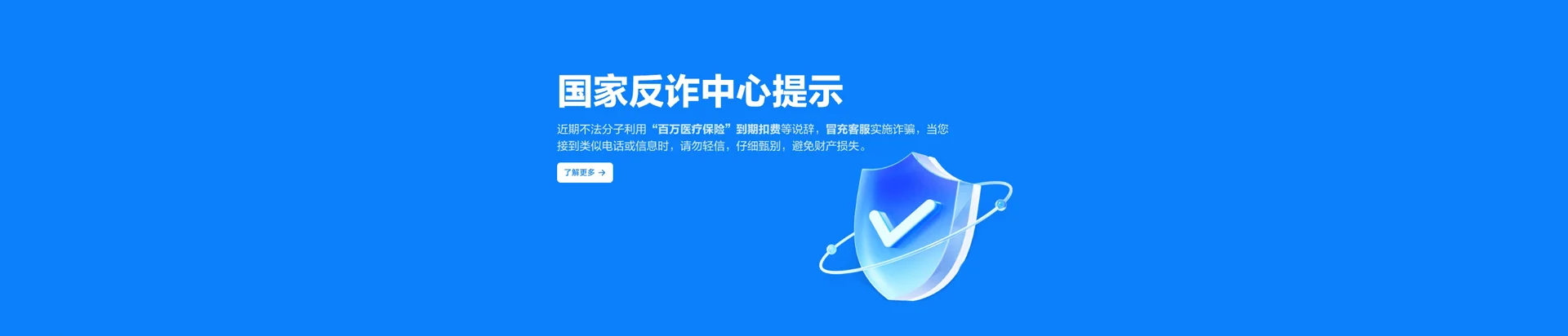 万城移动宽带