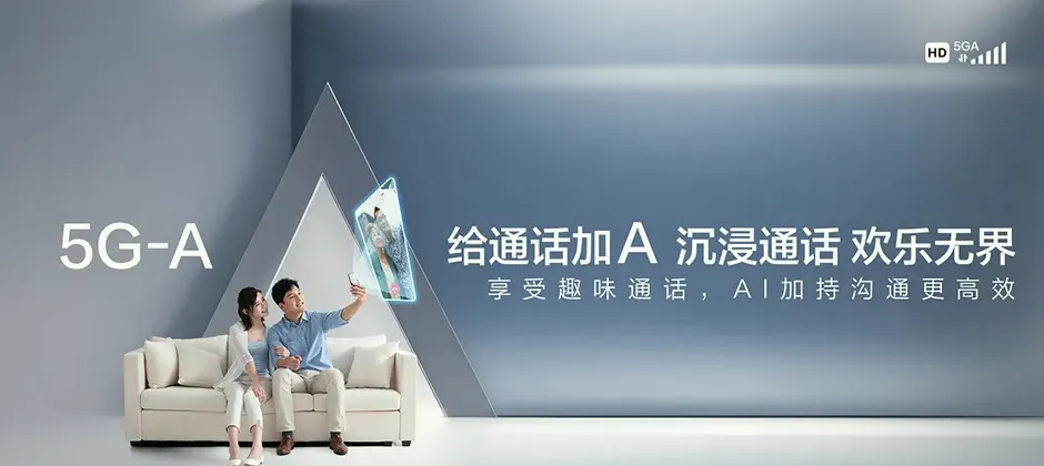 万城宽带新装 移动宽带