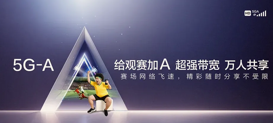 万城万宁市万城镇 移动宽带